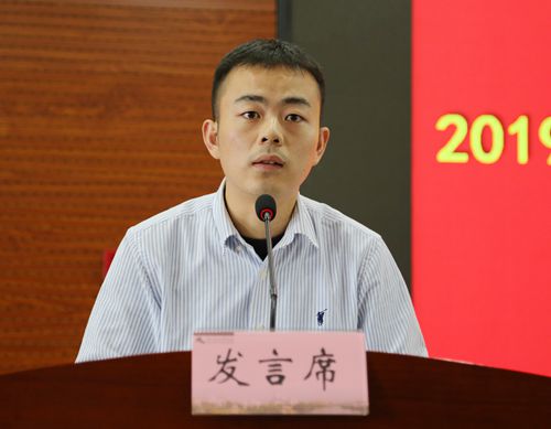 教师代表—李安原博士发言