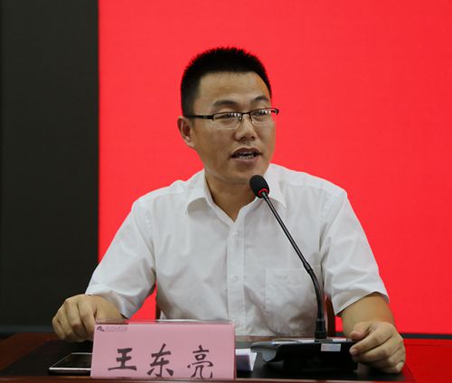 学院党委副书记、纪委书记王东亮主持典礼